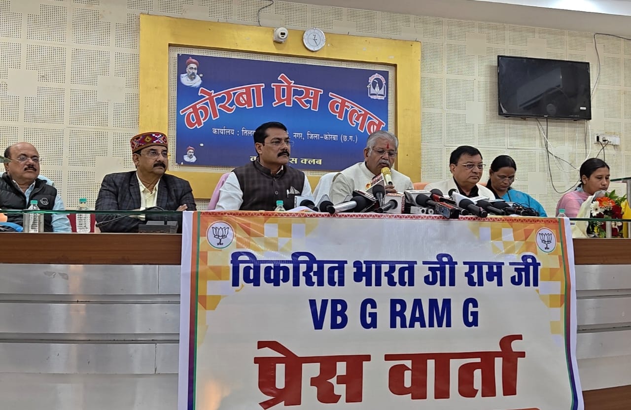 विकसित भारत जी-राम-जी अधिनियम 2025 से गांवों में आएगी विकास की क्रांति, धरमलाल कौशिक