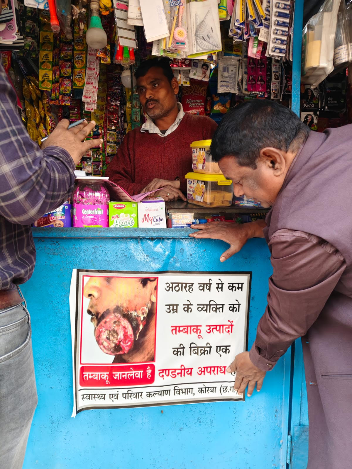 बुधवारी बाजार में जिले की संयुक्त टीम द्वारा 05 दुकानों में चलानी की कार्यवाही कर वसूले 1750 रूपये