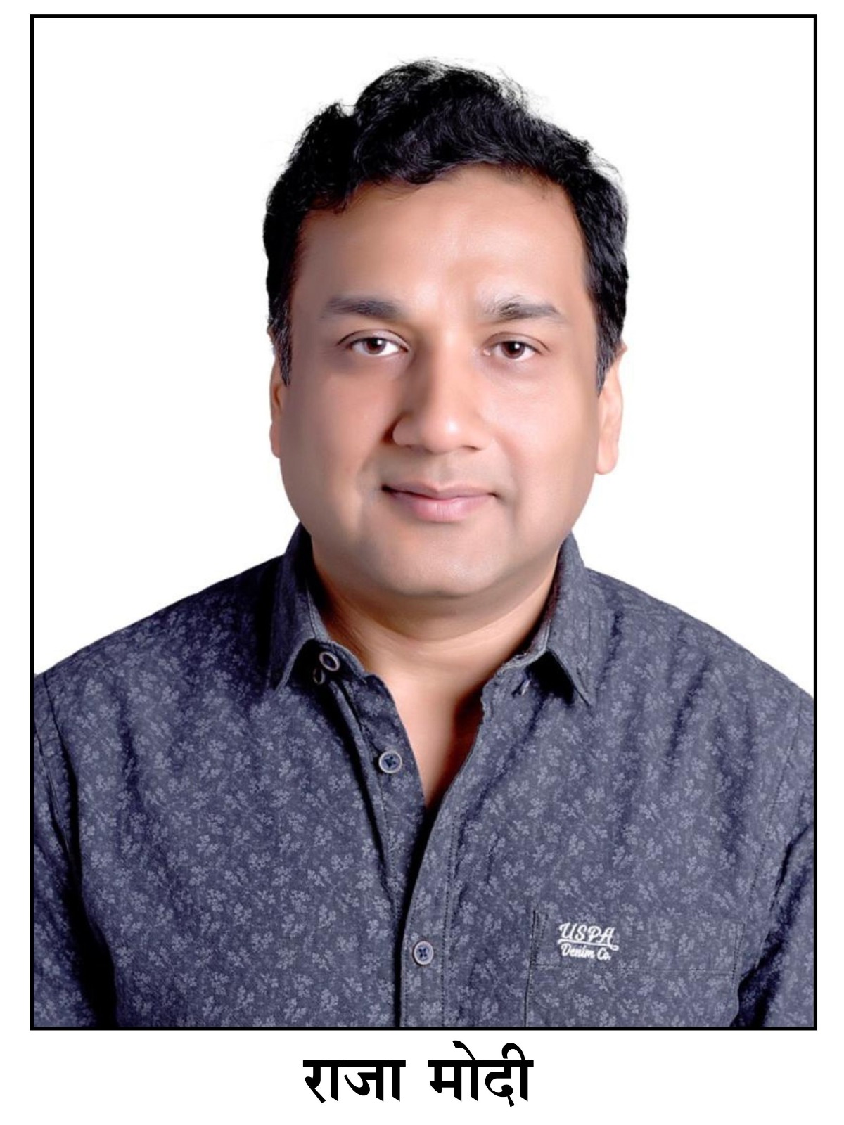 केंद्रीय बजट 2026-27 से ऑटोमोबाइल क्षेत्र को मिलेगा बड़ा सपोर्ट – राजा मोदी