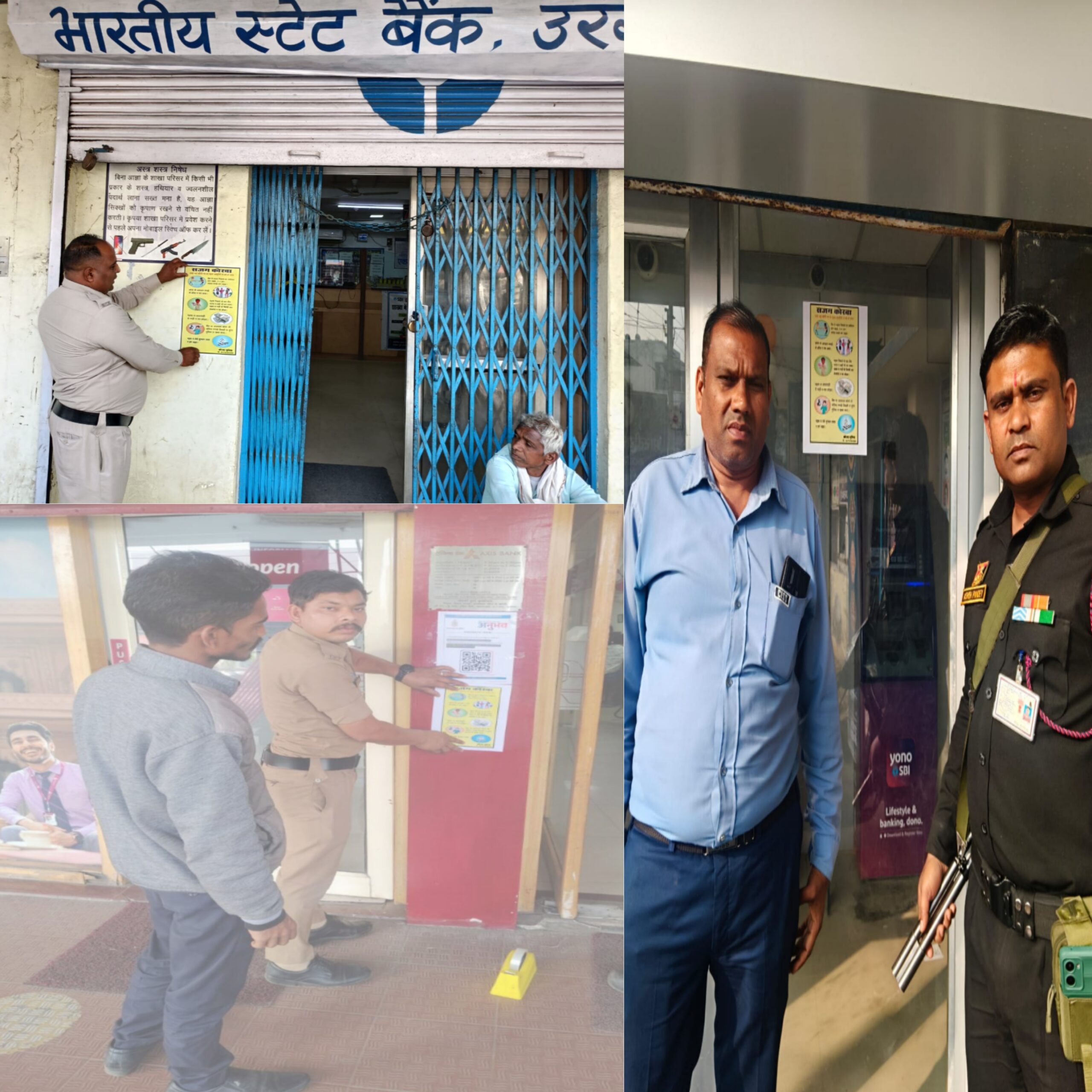 “सजग कोरबा” अभियान के तहत बैंक व वित्तीय संस्थानों में छत्तीसगढ़ी भाषा में पैंपलेट के माध्यम से नागरिकों को किया गया जागरूक