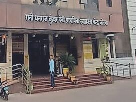 रानी धनराज कुंवर शहरी सामुदायिक स्वास्थ्य केन्द्र, में 11 फरवरी को निःशुल्क कैंसर स्क्रीनिंग शिविर का आयोजन