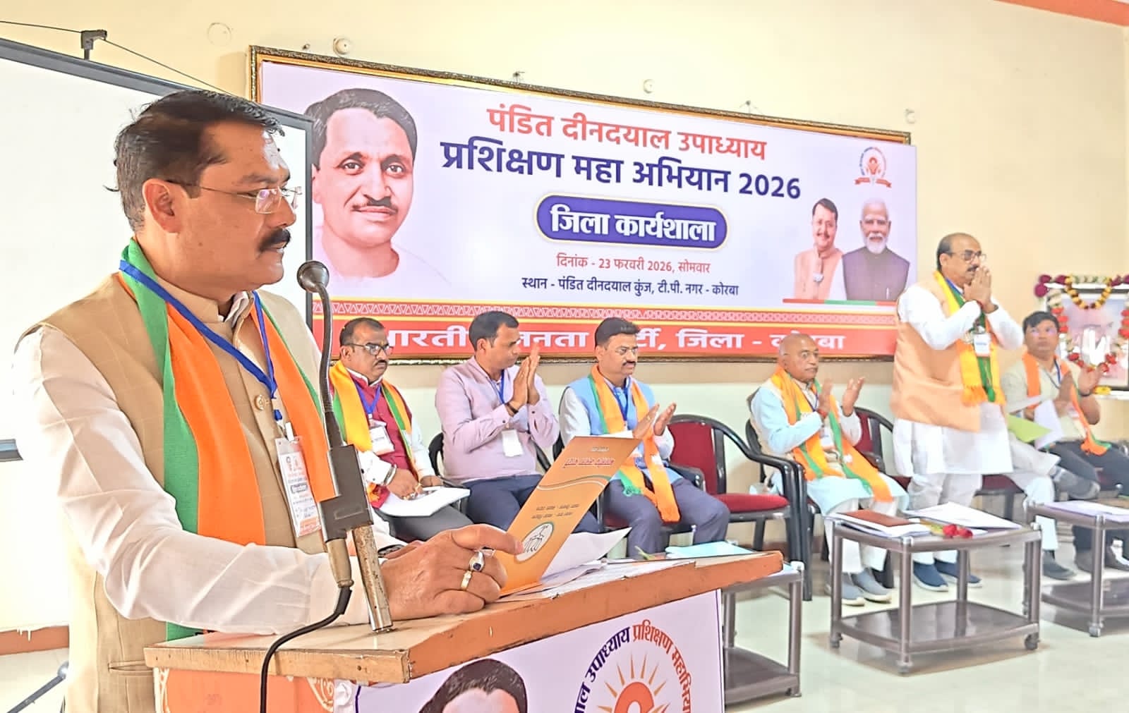 पं. दीनदयाल उपाध्याय प्रशिक्षण महाअभियान 2026 की तैयारी को लेकर जिला कार्यशाला संपन्न