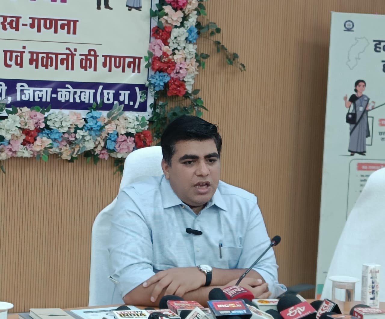 जिले में 3000 मैनपावर करेंगे जनगणना: कलेक्टर,  1 मई से घर-घर जाकर मकान सूचीकरण व मकानों की शुरू होगी गणना