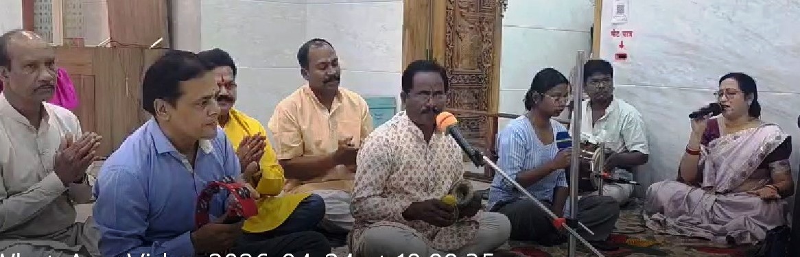 श्री सप्तदेव मंदिर में आर्ट ऑफ लिविंग साधकों द्वारा भव्य सत्संग कार्यक्रम आयोजित
