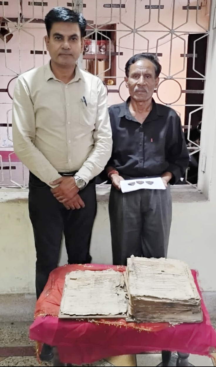 “ज्ञानभारतम् मिशन” राष्ट्रीय पाण्डुलिपि सर्वेक्षण अभियान में मिली 16वीं शताब्दी की कल्चुरीकालीन 400 वर्ष पुरानी पाण्डुलिपि