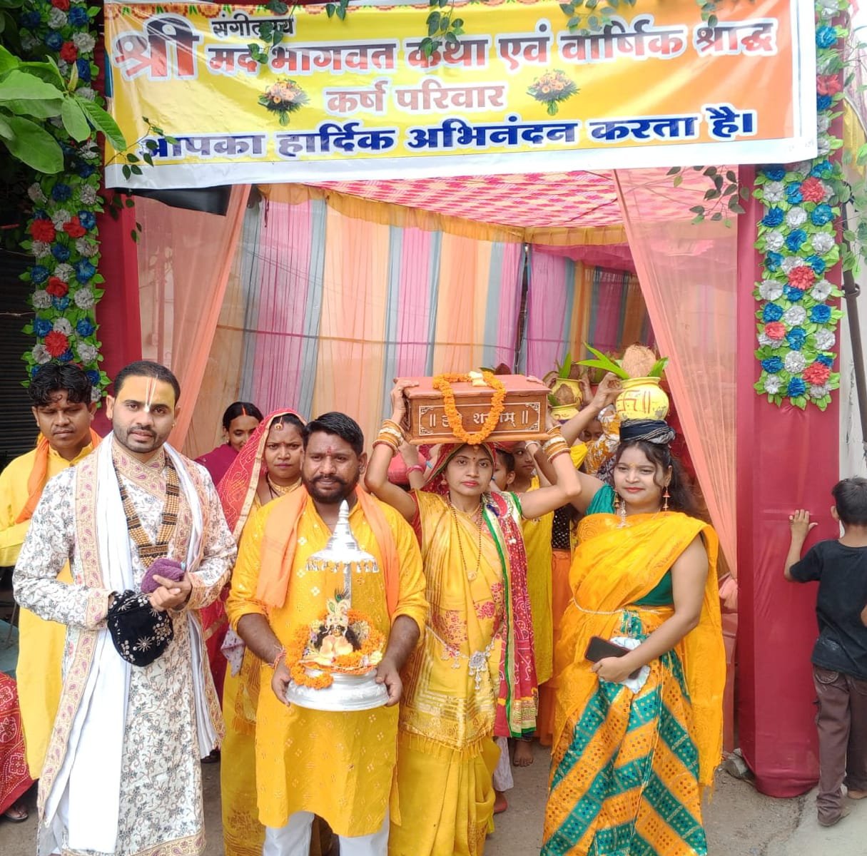 कोरबा में श्रीमद्भागवत कथा का शुभारंभ, भव्य कलश यात्रा में उमड़ी श्रद्धालुओं की भीड़